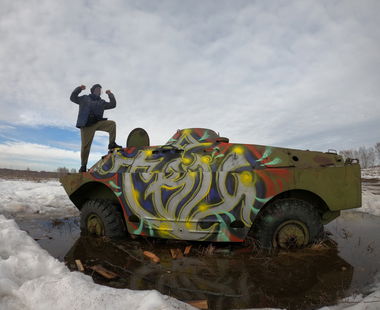 Graffiti Artwork - Photo by deadkennedis