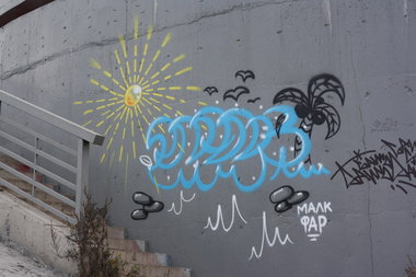 Graffiti Wall - Photo by deadkennedis