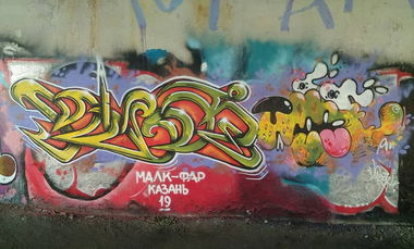 Graffiti Wall - Photo by deadkennedis