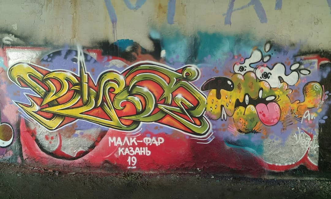 Graffiti Wall - Photo by deadkennedis