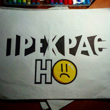 Graffiti Sketch - Photo by deadkennedis