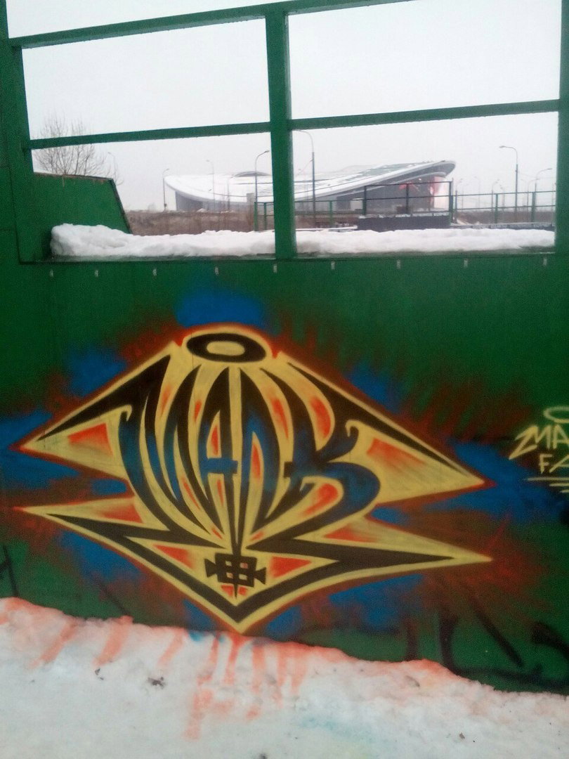 Graffiti in Парк Континент - Photo by deadkennedis