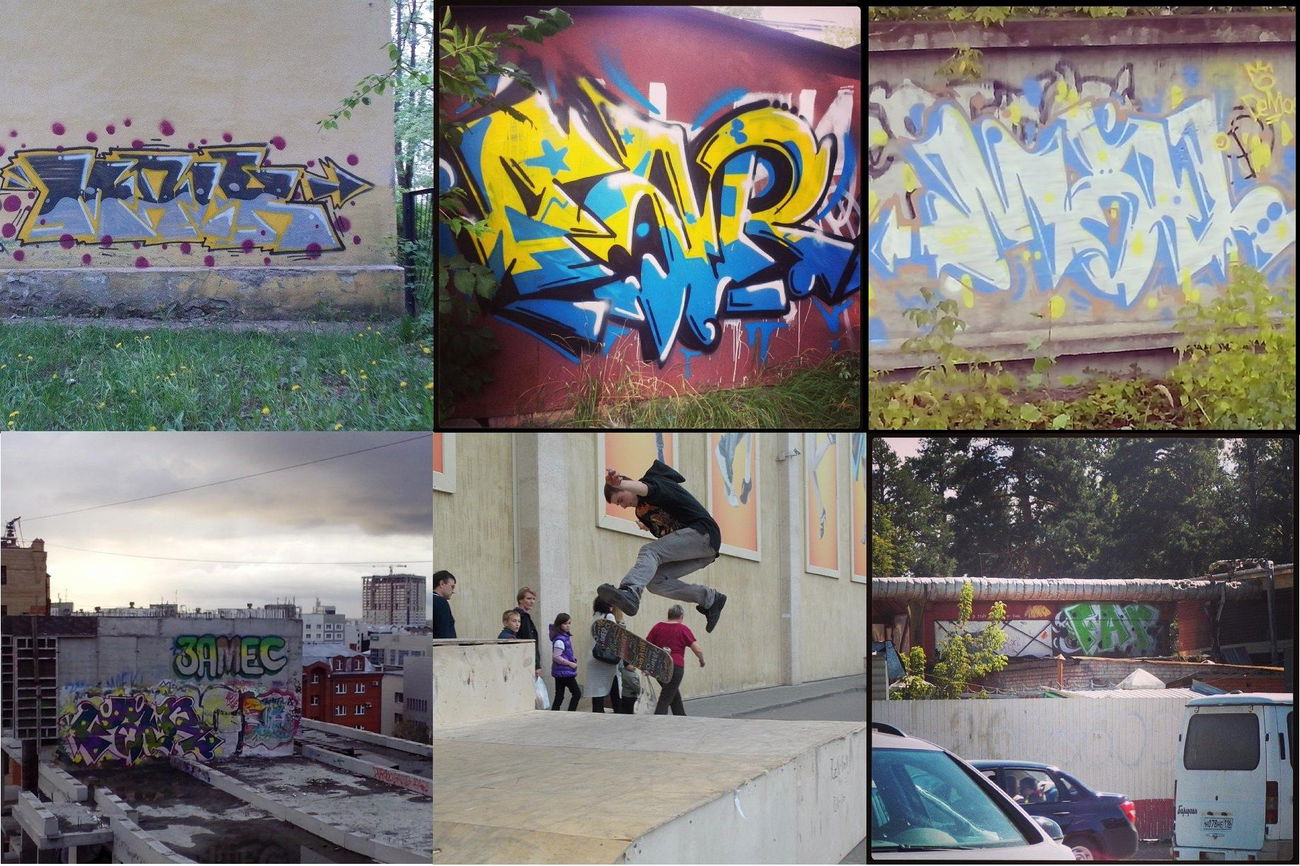 Graffiti Artwork - Photo by deadkennedis (2013)