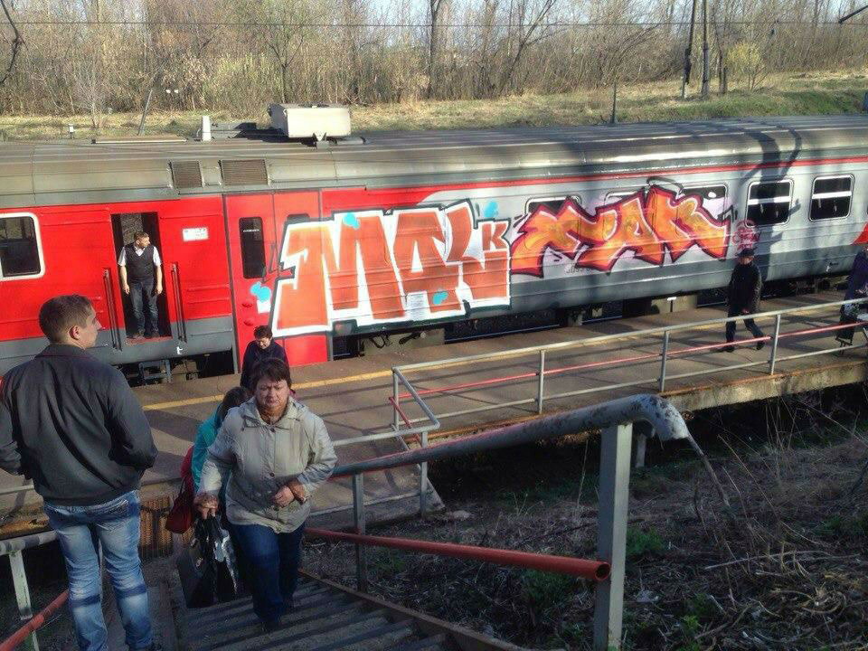Graffiti Train - Photo by deadkennedis