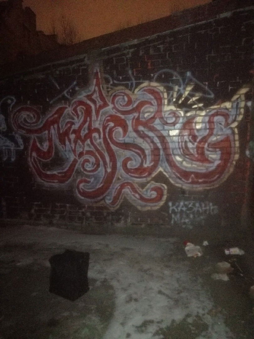 Graffiti Wall - Photo by deadkennedis