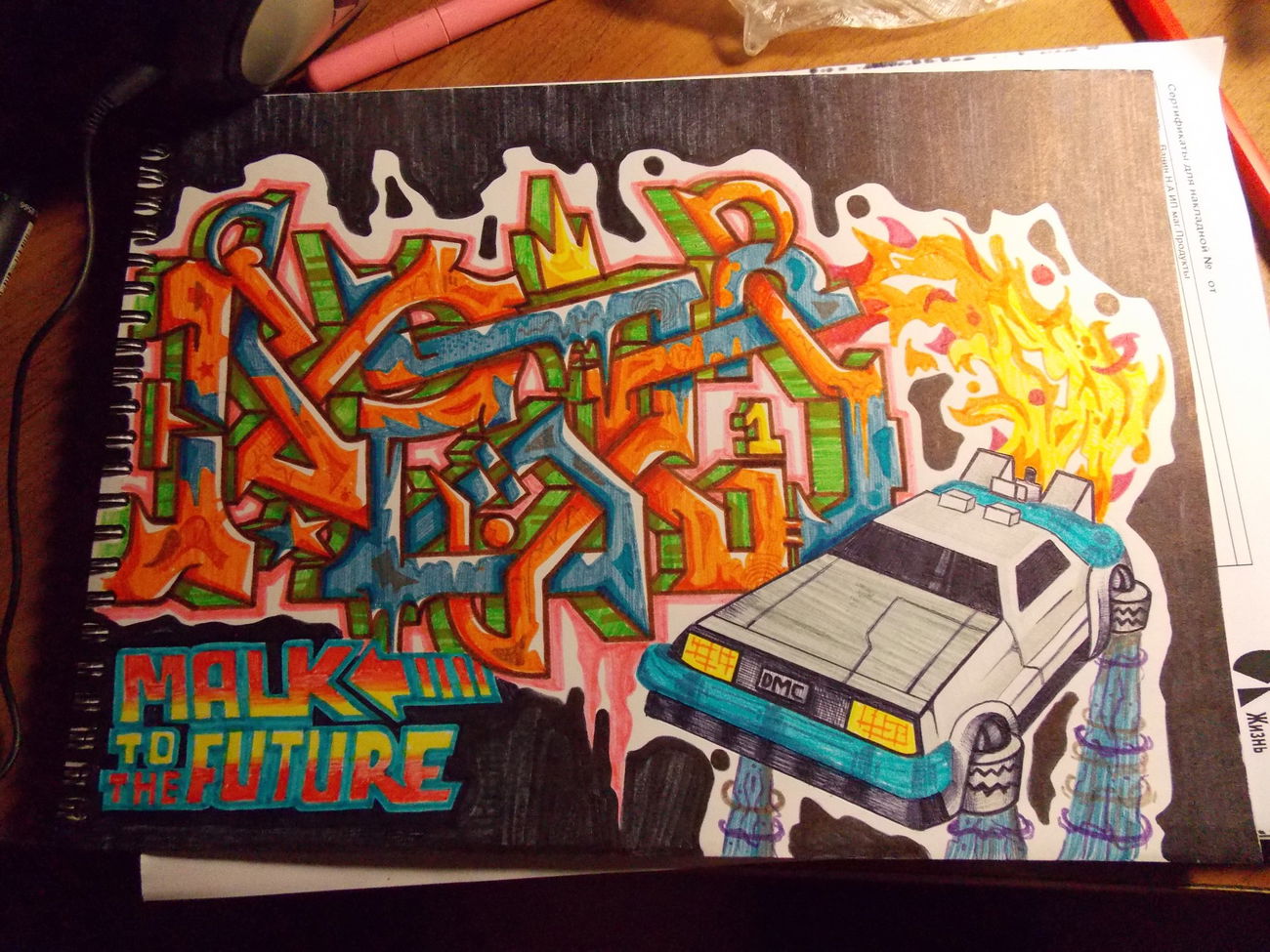 Graffiti Sketch - Photo by deadkennedis (2015)