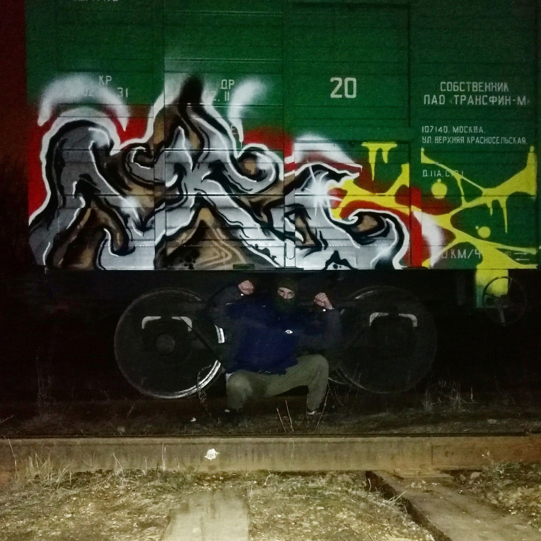 Graffiti Wall - Photo by deadkennedis