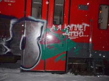 Graffiti Artwork - Photo by deadkennedis (2015)