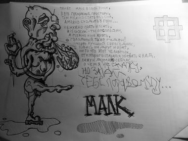 Graffiti Sketch - Photo by deadkennedis (2016)