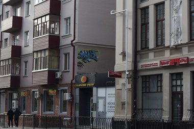 Graffiti Wall - Photo by deadkennedis