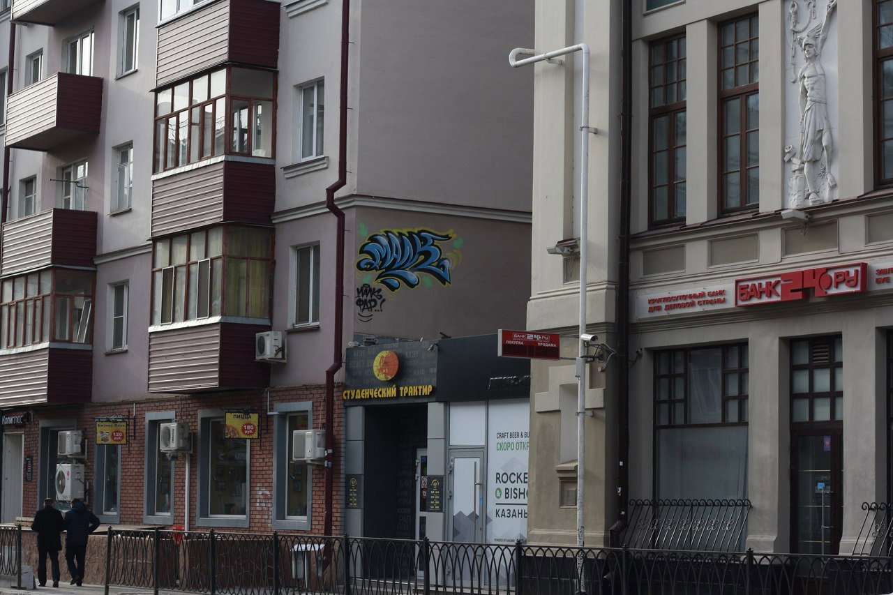 Graffiti Wall - Photo by deadkennedis