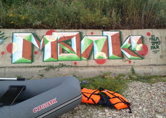 Graffiti Wall in Рф - Photo by deadkennedis