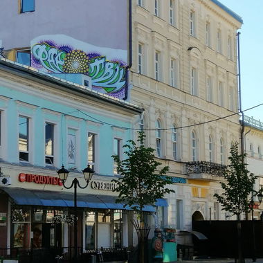 Graffiti Wall - Photo by deadkennedis