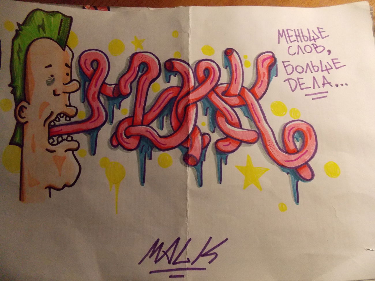 Graffiti Sketch - Photo by deadkennedis (2014)