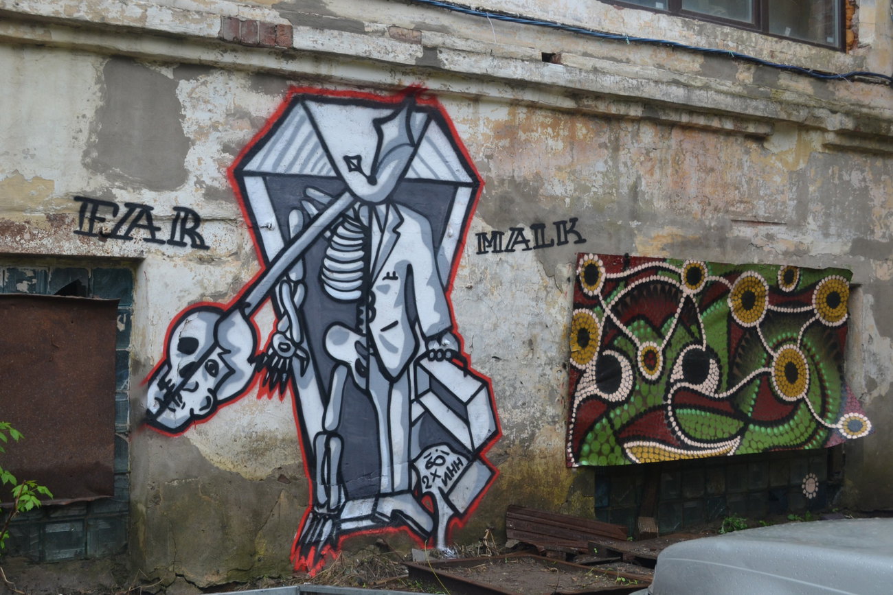 Graffiti Wall - Photo by deadkennedis (2016)