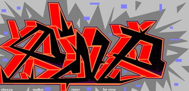 Graffiti Artwork - Photo by deadkennedis