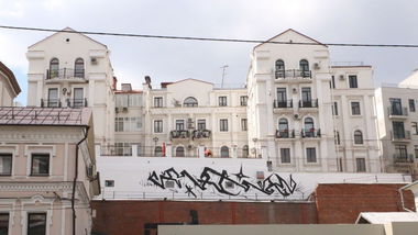 Graffiti Wall - Photo by deadkennedis