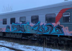 Graffiti Wall - Photo by deadkennedis