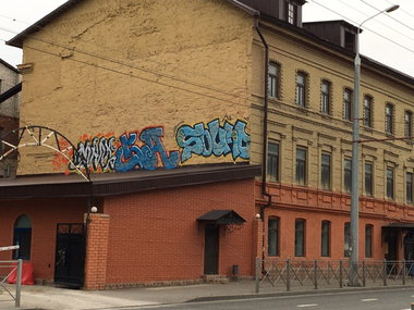 Graffiti Wall - Photo by deadkennedis