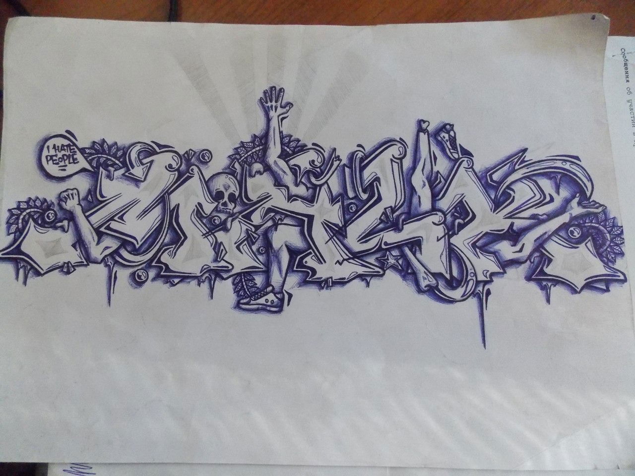 Graffiti Sketch - Photo by deadkennedis (2014)