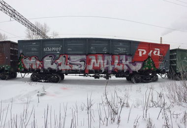 Graffiti Train - Photo by deadkennedis