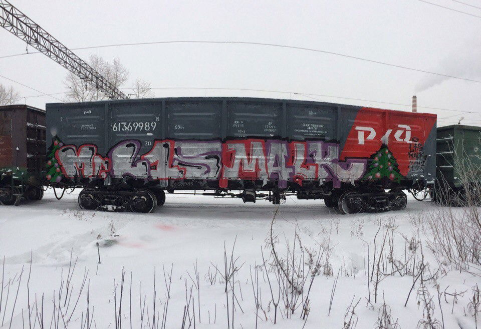 Graffiti Train - Photo by deadkennedis