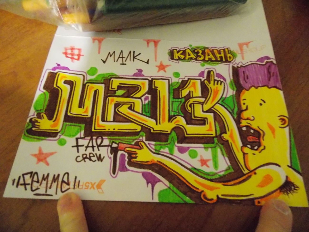 Graffiti Sketch - Photo by deadkennedis (2014)