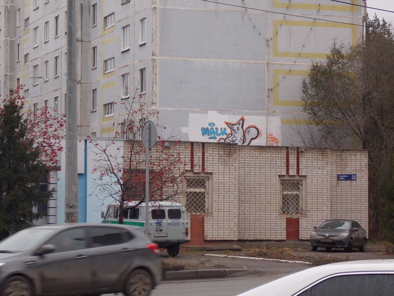 Graffiti Wall - Photo by deadkennedis