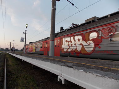 Graffiti Train - Photo by deadkennedis