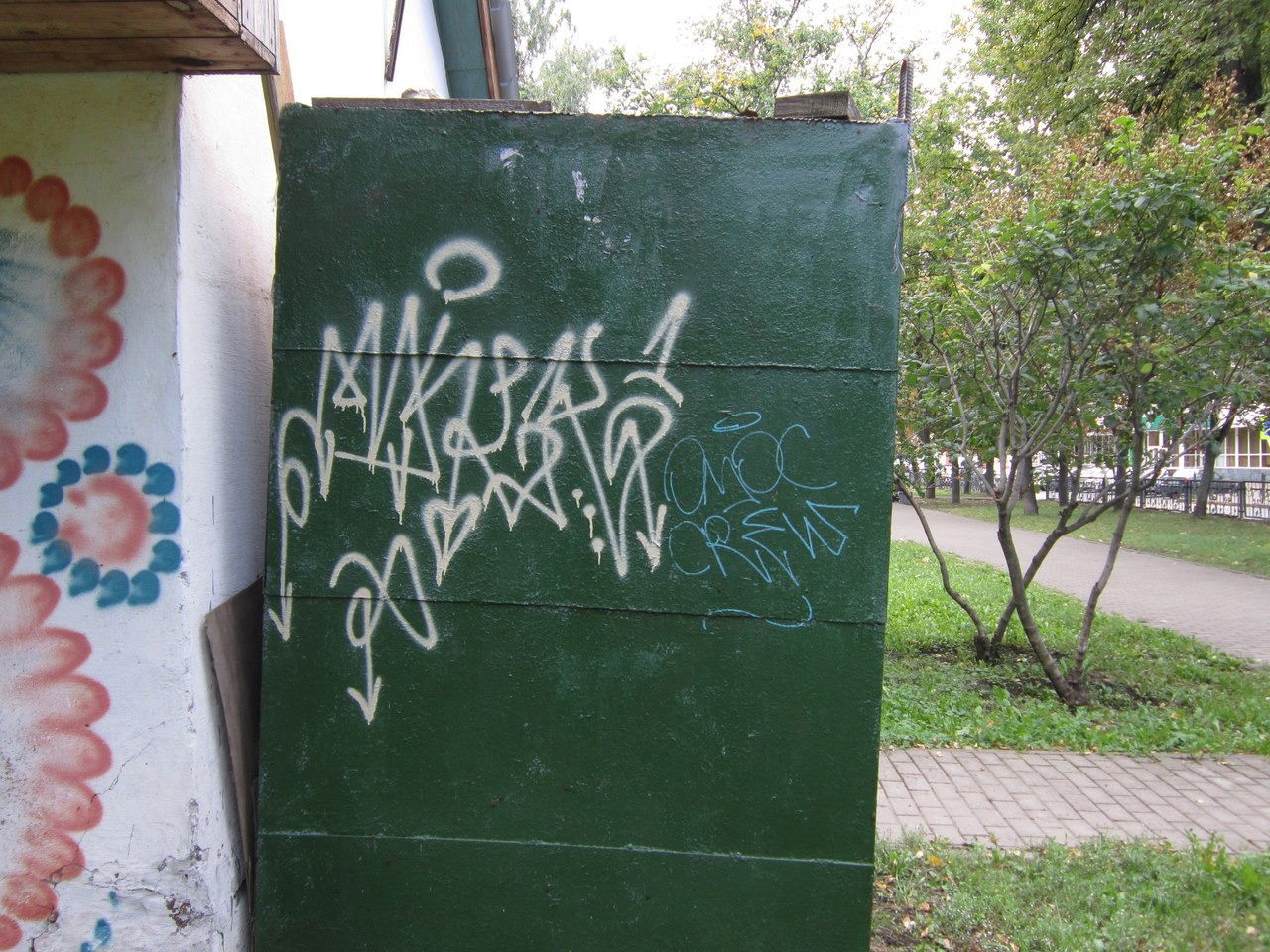 Graffiti Artwork - Photo by deadkennedis