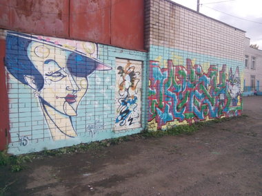 Graffiti Wall - Photo by deadkennedis (2015)