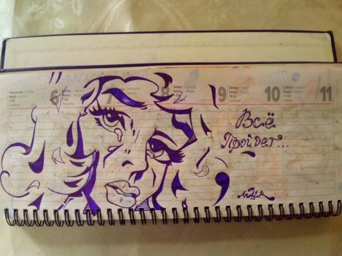 Graffiti Sketch - Photo by deadkennedis (2013)