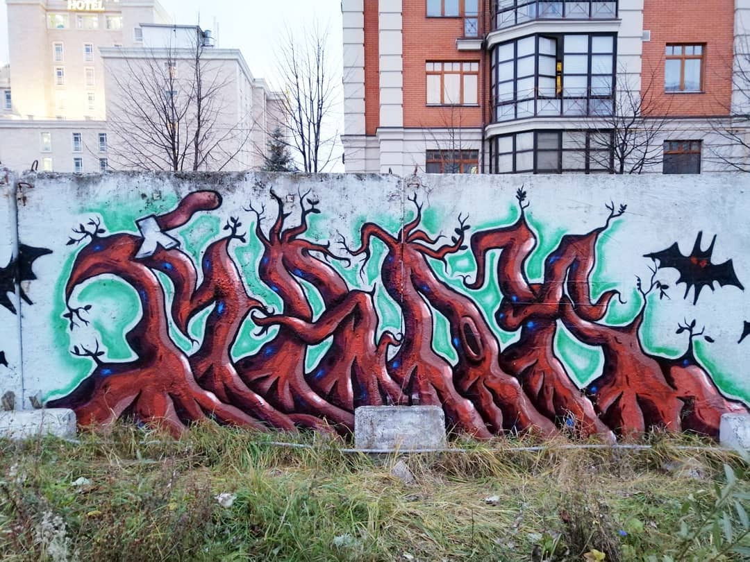 Graffiti Wall - Photo by deadkennedis