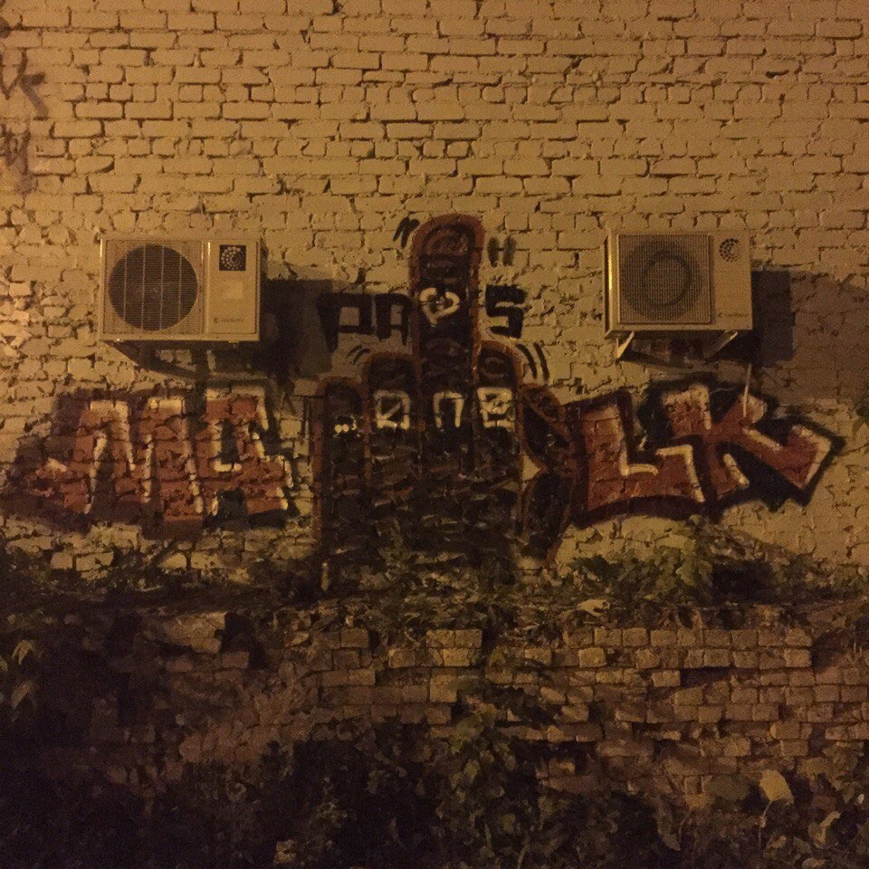 Graffiti Wall - Photo by deadkennedis