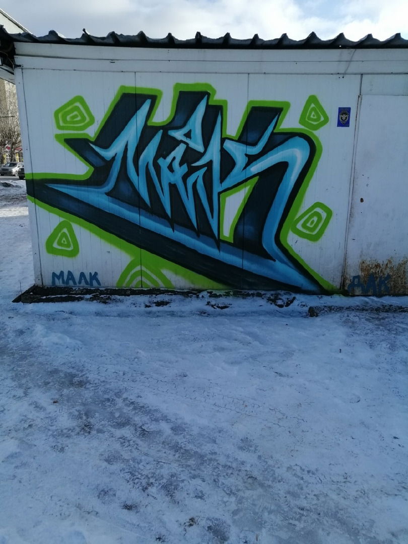 Graffiti Wall - Photo by deadkennedis