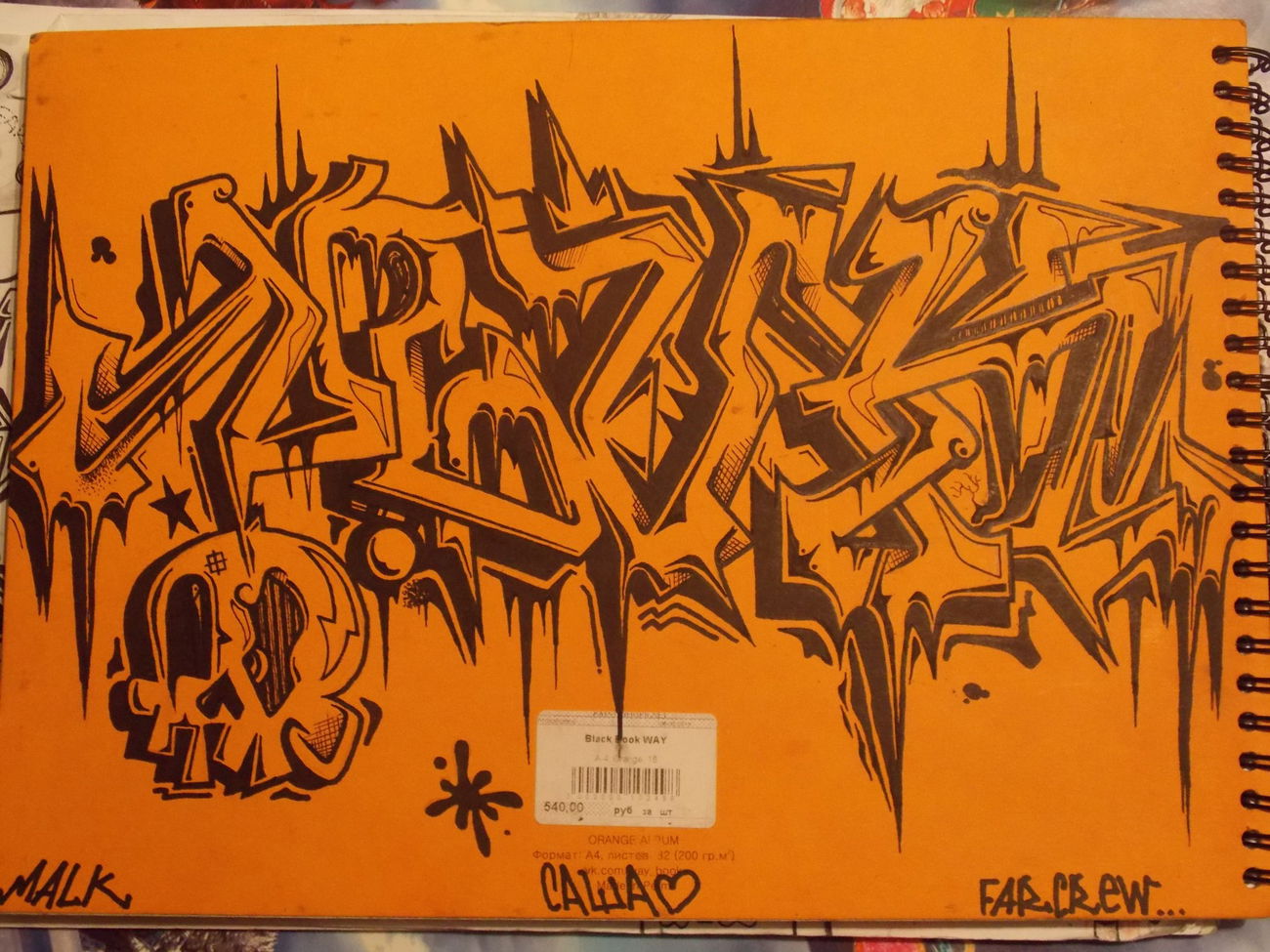 Graffiti Sketch - Photo by deadkennedis (2016)