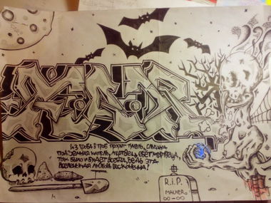 Graffiti Sketch - Photo by deadkennedis (2013)