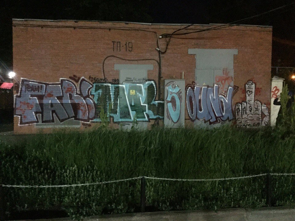 Graffiti Wall - Photo by deadkennedis