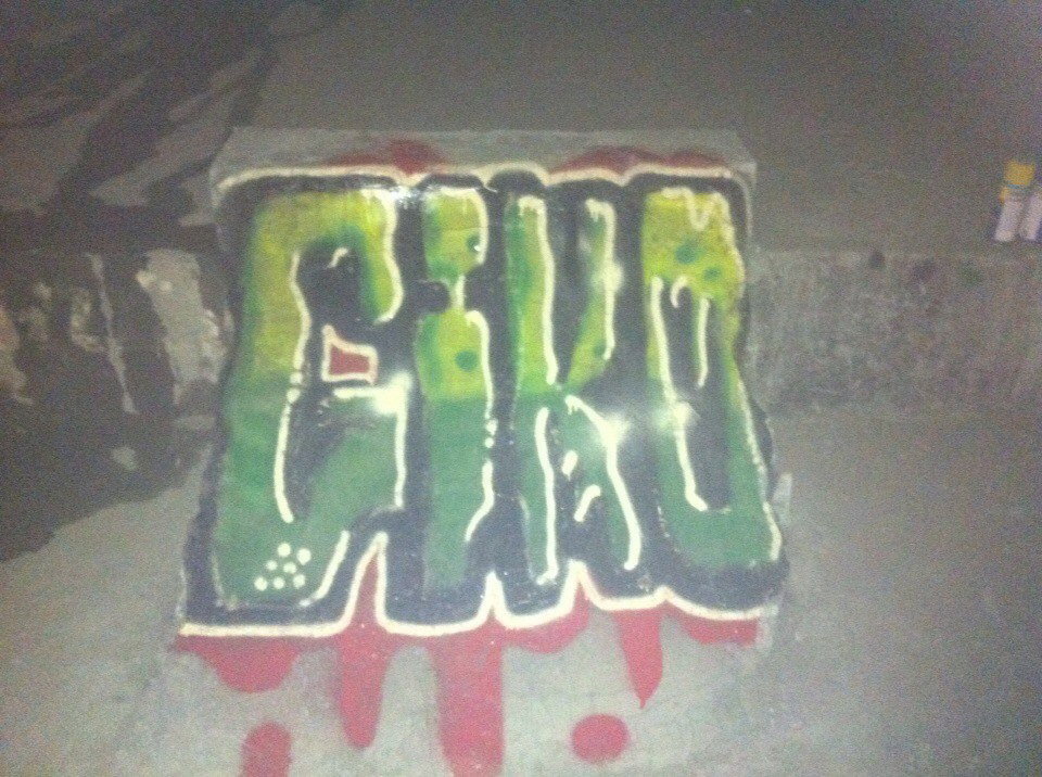 Graffiti Wall - Photo by deadkennedis