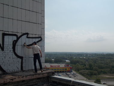 Graffiti Bombing - Photo by deadkennedis (2015)