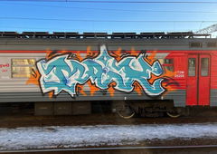 Graffiti Train - Photo by deadkennedis