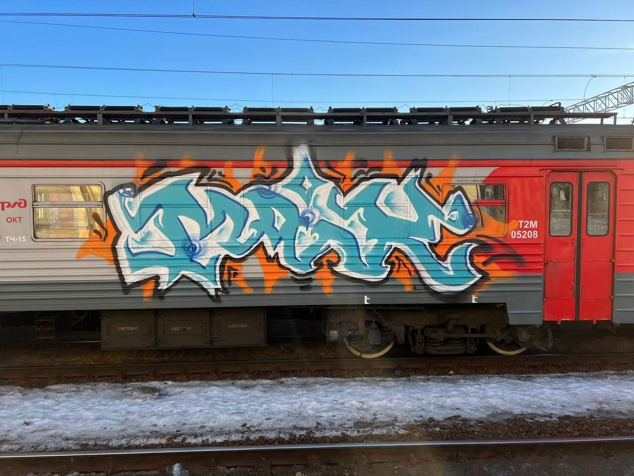 Graffiti Train - Photo by deadkennedis