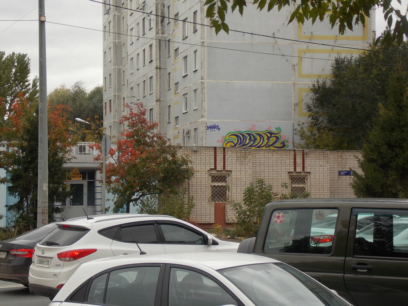 Graffiti Wall - Photo by deadkennedis