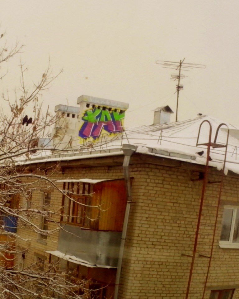 Graffiti Bombing - Photo by deadkennedis (2013)