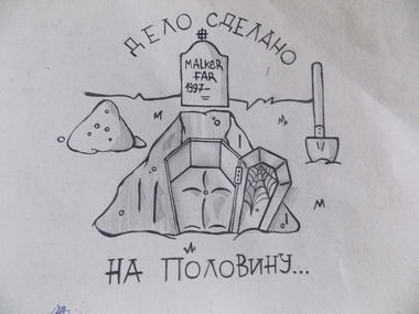 Graffiti Sketch - Photo by deadkennedis (2014)