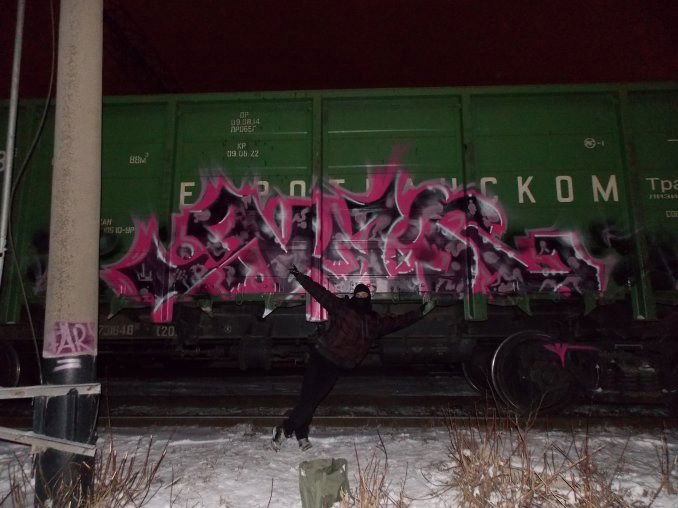 Graffiti Train - Photo by deadkennedis (2014)