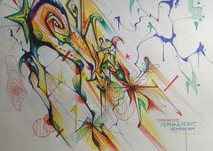 Graffiti Sketch in Указать Местоположение - Photo by deadkennedis