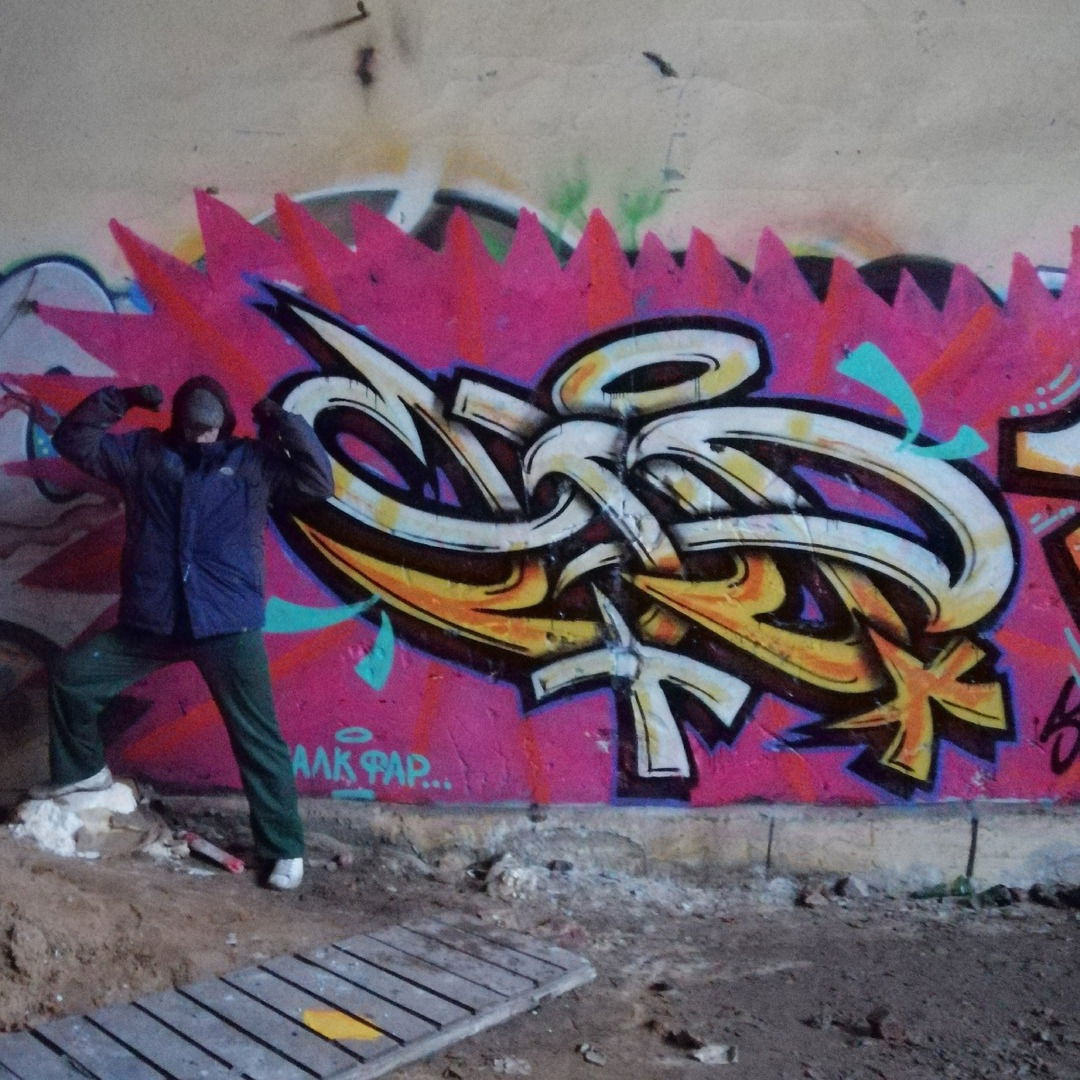 Graffiti Wall - Photo by deadkennedis