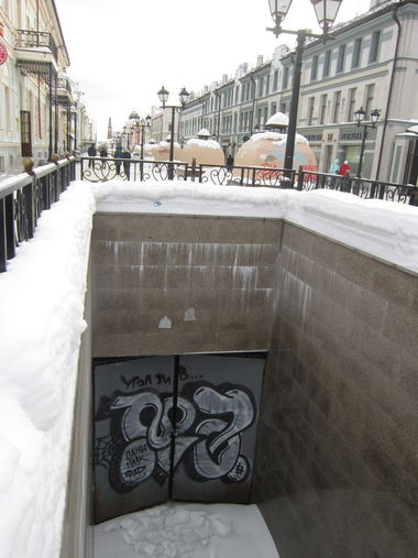 Graffiti Bombing - Photo by deadkennedis