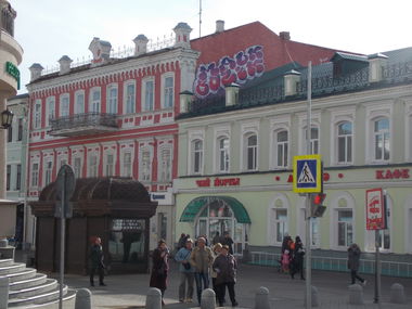 Graffiti Bombing - Photo by deadkennedis